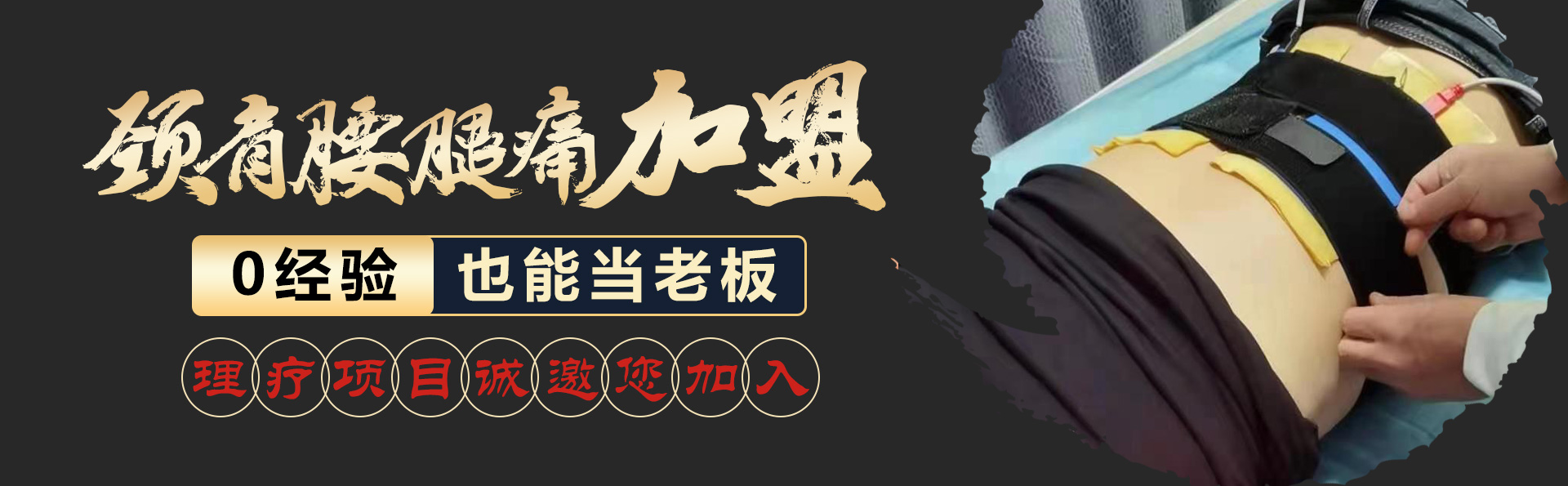 通用banner